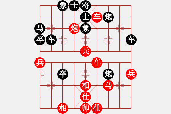 象棋棋譜圖片：titi(日帥)-和-kevinip(日帥) - 步數(shù)：50 