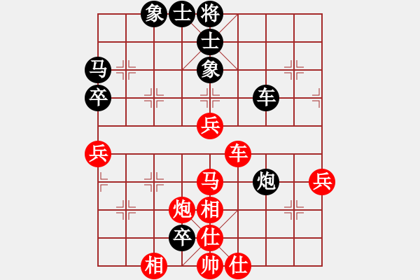 象棋棋譜圖片：titi(日帥)-和-kevinip(日帥) - 步數(shù)：60 