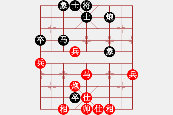 象棋棋譜圖片：titi(日帥)-和-kevinip(日帥) - 步數(shù)：70 