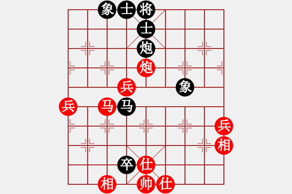 象棋棋譜圖片：titi(日帥)-和-kevinip(日帥) - 步數(shù)：80 