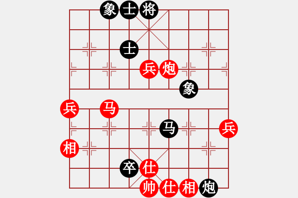 象棋棋譜圖片：titi(日帥)-和-kevinip(日帥) - 步數(shù)：90 