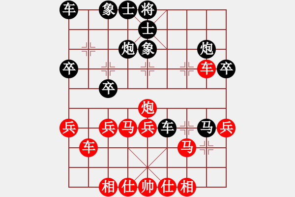 象棋棋譜圖片：泥馬江南龍(風(fēng)魔)-和-太湖戰(zhàn)神柒(5f) - 步數(shù)：30 