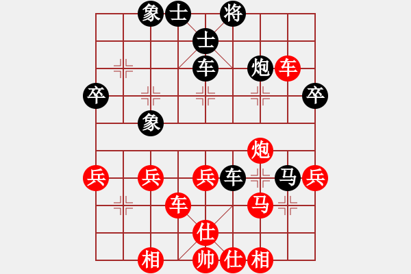 象棋棋譜圖片：泥馬江南龍(風(fēng)魔)-和-太湖戰(zhàn)神柒(5f) - 步數(shù)：40 