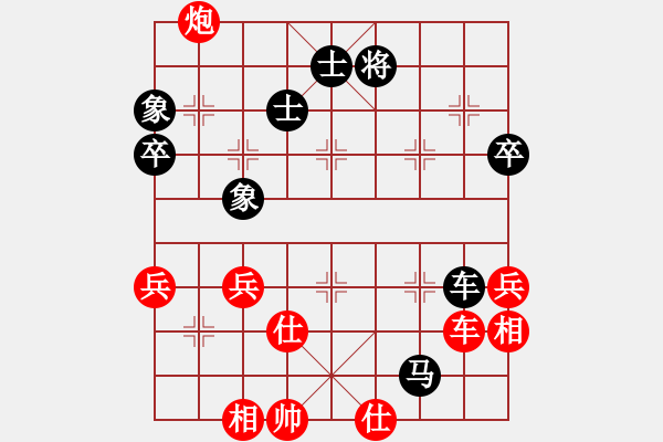 象棋棋譜圖片：泥馬江南龍(風(fēng)魔)-和-太湖戰(zhàn)神柒(5f) - 步數(shù)：70 