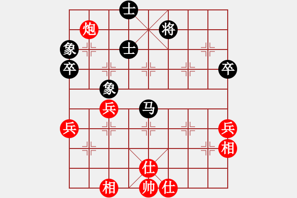 象棋棋譜圖片：泥馬江南龍(風(fēng)魔)-和-太湖戰(zhàn)神柒(5f) - 步數(shù)：79 