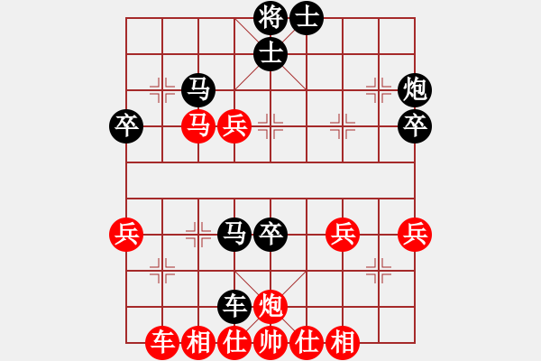 象棋棋譜圖片：黑龍江 孫志偉 負(fù) 火車頭 楊德琪 - 步數(shù)：50 