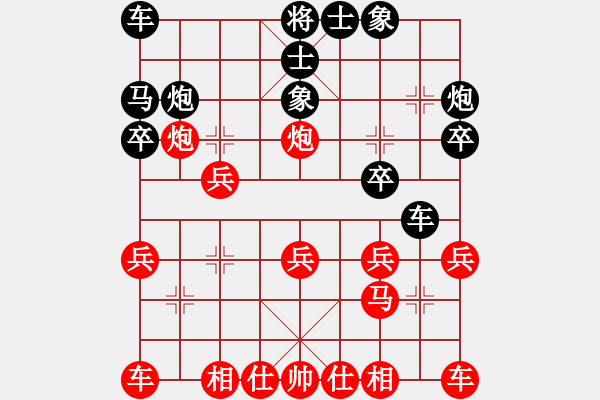 象棋棋譜圖片：辛集3---4 - 步數(shù)：20 