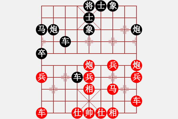 象棋棋譜圖片：辛集3---4 - 步數(shù)：40 