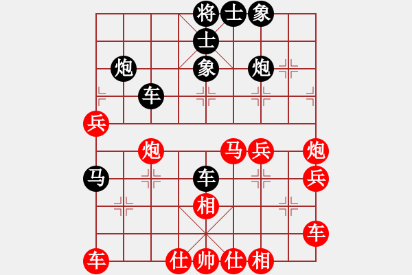 象棋棋譜圖片：辛集3---4 - 步數(shù)：50 