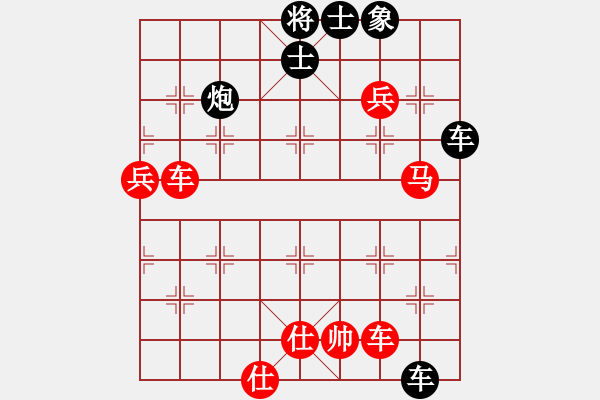 象棋棋譜圖片：辛集3---4 - 步數(shù)：80 