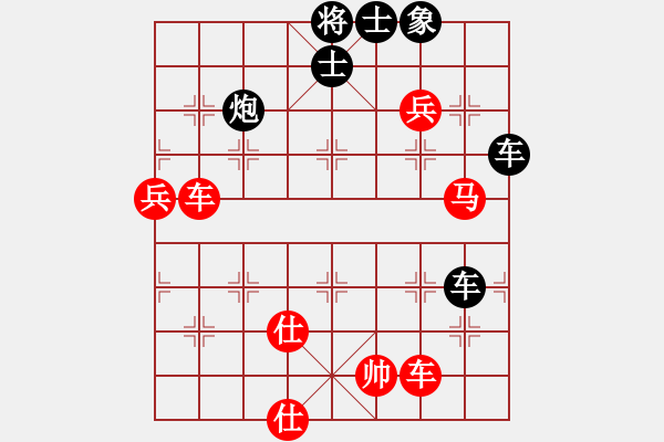 象棋棋譜圖片：辛集3---4 - 步數(shù)：82 