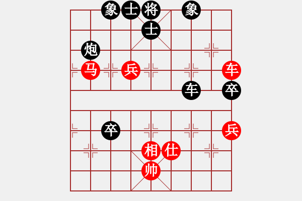 象棋棋譜圖片：（少帥（8-1）先負 wgp - 步數(shù)：100 