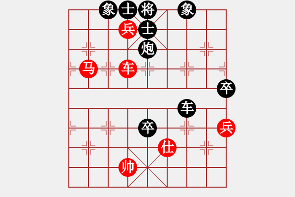 象棋棋譜圖片：（少帥（8-1）先負 wgp - 步數(shù)：110 