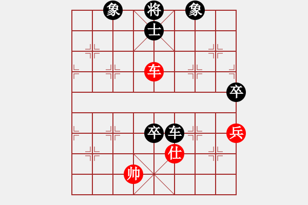 象棋棋譜圖片：（少帥（8-1）先負 wgp - 步數(shù)：120 