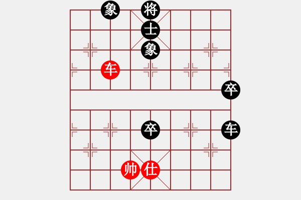 象棋棋譜圖片：（少帥（8-1）先負 wgp - 步數(shù)：124 