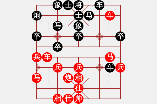 象棋棋譜圖片：（少帥（8-1）先負 wgp - 步數(shù)：40 