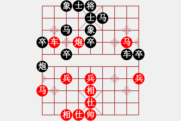 象棋棋譜圖片：（少帥（8-1）先負 wgp - 步數(shù)：50 