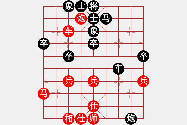 象棋棋譜圖片：（少帥（8-1）先負 wgp - 步數(shù)：60 