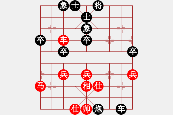 象棋棋譜圖片：（少帥（8-1）先負 wgp - 步數(shù)：70 