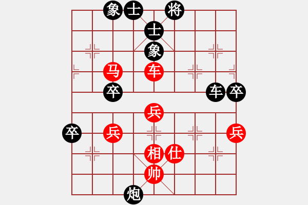 象棋棋譜圖片：（少帥（8-1）先負 wgp - 步數(shù)：80 