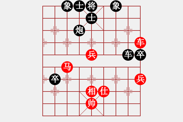 象棋棋譜圖片：（少帥（8-1）先負 wgp - 步數(shù)：90 