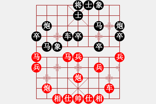 象棋棋譜圖片：紅山茶(5段)-勝-王鍋錄(3段) - 步數(shù)：40 