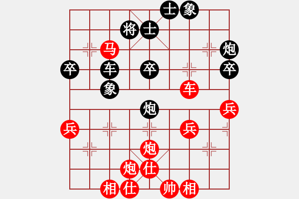 象棋棋譜圖片：紅山茶(5段)-勝-王鍋錄(3段) - 步數(shù)：57 