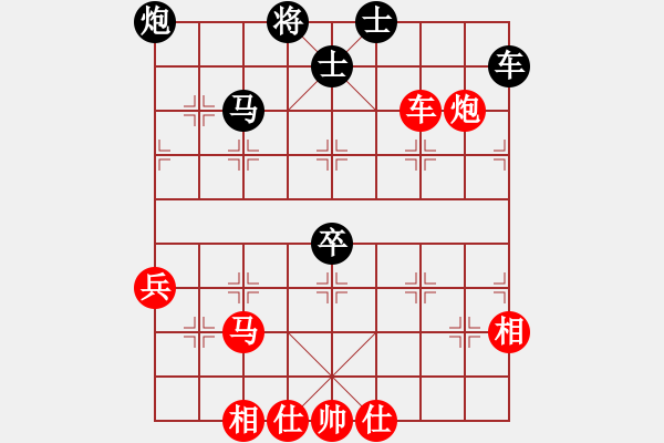 象棋棋譜圖片：165 沖兵通路 氣勢(shì)磅礴 - 步數(shù)：30 