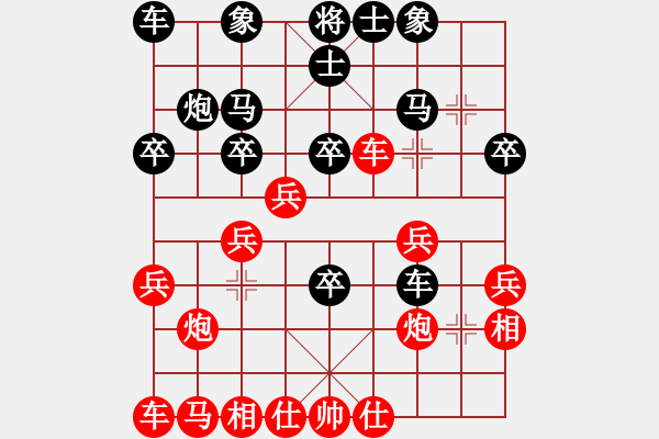 象棋棋譜圖片：飛龍通訊(業(yè)9–3)先勝縱橫逍遙(業(yè)9–3)202211121122.pgn - 步數(shù)：30 