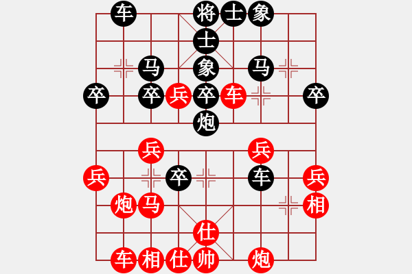 象棋棋譜圖片：飛龍通訊(業(yè)9–3)先勝縱橫逍遙(業(yè)9–3)202211121122.pgn - 步數(shù)：40 