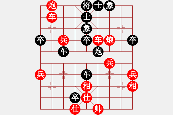 象棋棋譜圖片：飛龍通訊(業(yè)9–3)先勝縱橫逍遙(業(yè)9–3)202211121122.pgn - 步數(shù)：60 