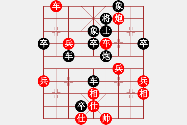 象棋棋譜圖片：飛龍通訊(業(yè)9–3)先勝縱橫逍遙(業(yè)9–3)202211121122.pgn - 步數(shù)：70 