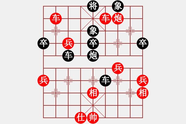 象棋棋譜圖片：飛龍通訊(業(yè)9–3)先勝縱橫逍遙(業(yè)9–3)202211121122.pgn - 步數(shù)：80 