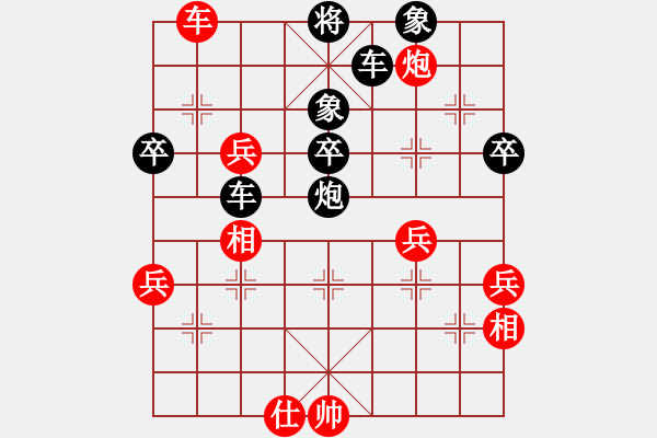 象棋棋譜圖片：飛龍通訊(業(yè)9–3)先勝縱橫逍遙(業(yè)9–3)202211121122.pgn - 步數(shù)：83 