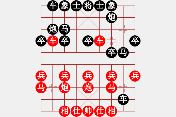 象棋棋谱图片：福建省 马国锋 胜 福建省 王嘉泽 - 步数：20 