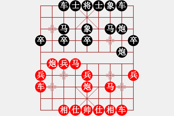 象棋棋譜圖片：四川·成都瀛嘉 梁妍婷 負(fù) 北京威凱建設(shè)隊 唐丹 - 步數(shù)：20 