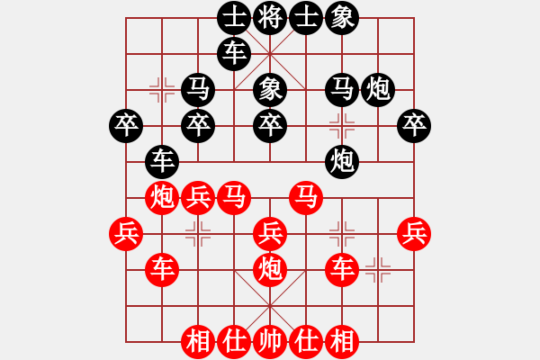 象棋棋譜圖片：四川·成都瀛嘉 梁妍婷 負(fù) 北京威凱建設(shè)隊 唐丹 - 步數(shù)：30 