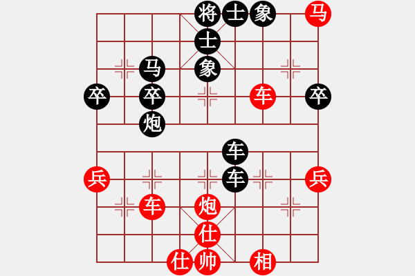 象棋棋譜圖片：四川·成都瀛嘉 梁妍婷 負(fù) 北京威凱建設(shè)隊 唐丹 - 步數(shù)：50 