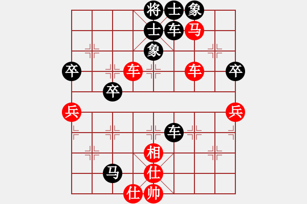 象棋棋譜圖片：四川·成都瀛嘉 梁妍婷 負(fù) 北京威凱建設(shè)隊 唐丹 - 步數(shù)：70 