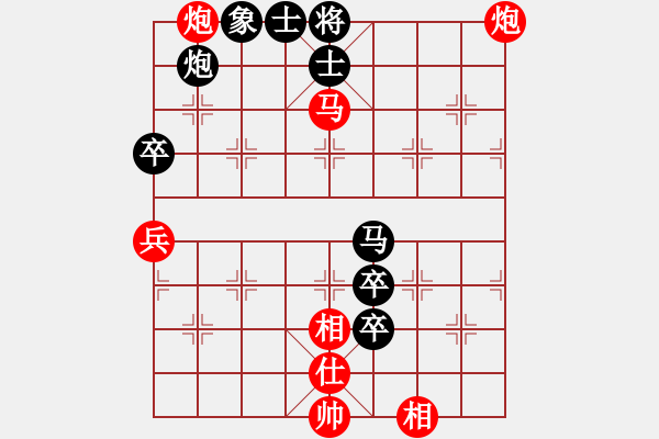 象棋棋譜圖片：韋雙龍二號(5段)-勝-呂欽王躍飛(9段) - 步數(shù)：130 