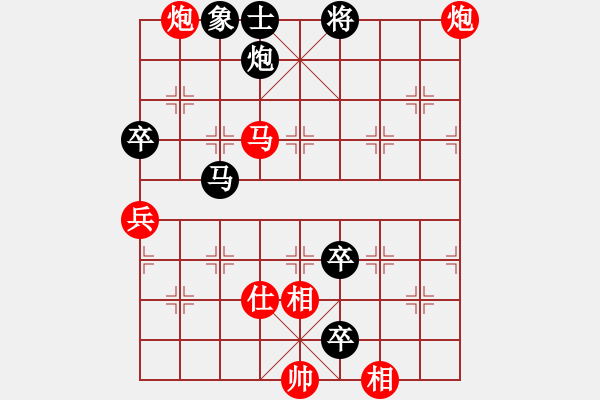 象棋棋譜圖片：韋雙龍二號(5段)-勝-呂欽王躍飛(9段) - 步數(shù)：140 