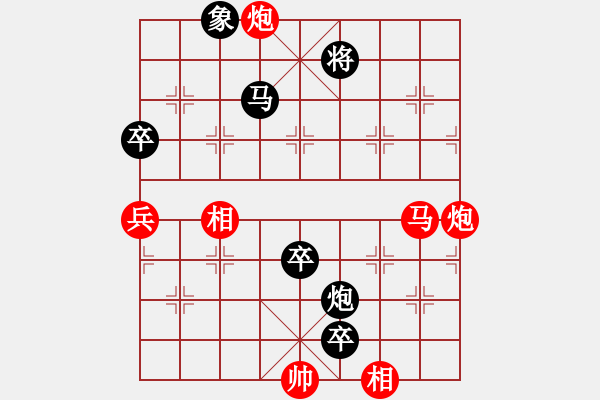 象棋棋譜圖片：韋雙龍二號(5段)-勝-呂欽王躍飛(9段) - 步數(shù)：150 