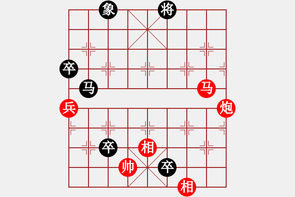 象棋棋譜圖片：韋雙龍二號(5段)-勝-呂欽王躍飛(9段) - 步數(shù)：170 