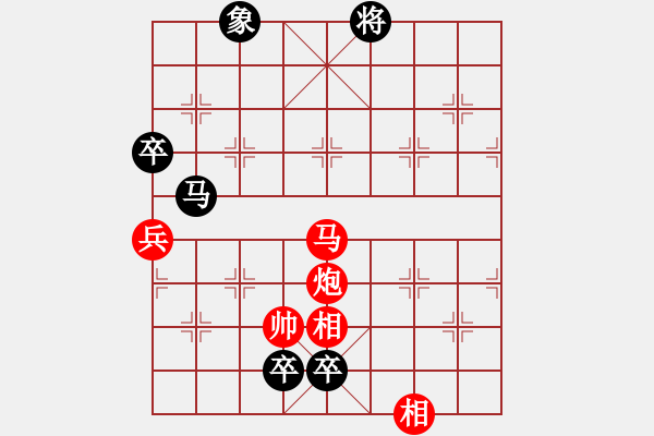 象棋棋譜圖片：韋雙龍二號(5段)-勝-呂欽王躍飛(9段) - 步數(shù)：180 