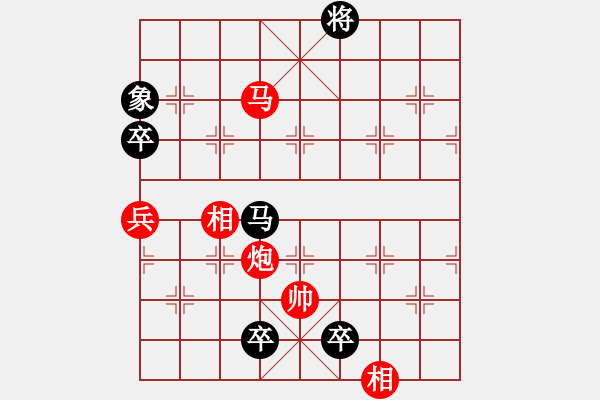 象棋棋譜圖片：韋雙龍二號(5段)-勝-呂欽王躍飛(9段) - 步數(shù)：190 