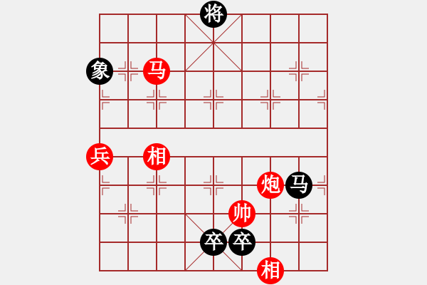 象棋棋譜圖片：韋雙龍二號(5段)-勝-呂欽王躍飛(9段) - 步數(shù)：200 