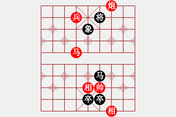 象棋棋譜圖片：韋雙龍二號(5段)-勝-呂欽王躍飛(9段) - 步數(shù)：220 