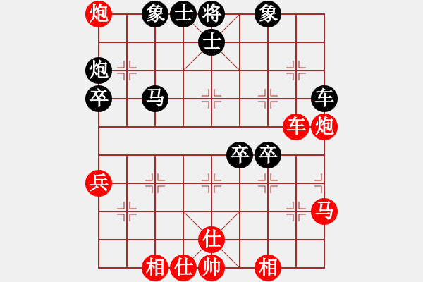 象棋棋譜圖片：韋雙龍二號(5段)-勝-呂欽王躍飛(9段) - 步數(shù)：80 