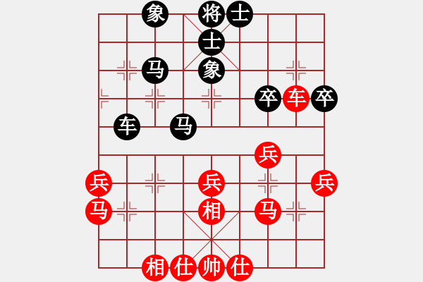 象棋棋谱图片：第九轮第一台慢棋李翰林先和赵勇霖 - 步数：44 