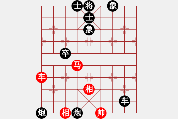 象棋棋譜圖片：第五輪后勝王大勇 - 步數(shù)：100 